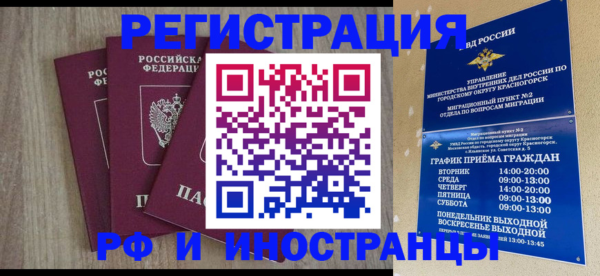 регистрация для школы в Гулькевичах