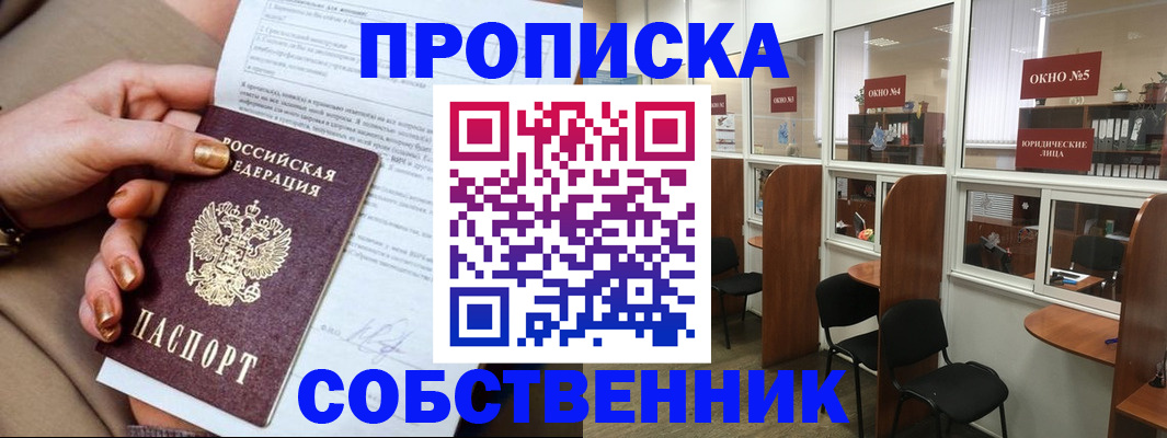 регистрация для дет. сада в Гулькевичах